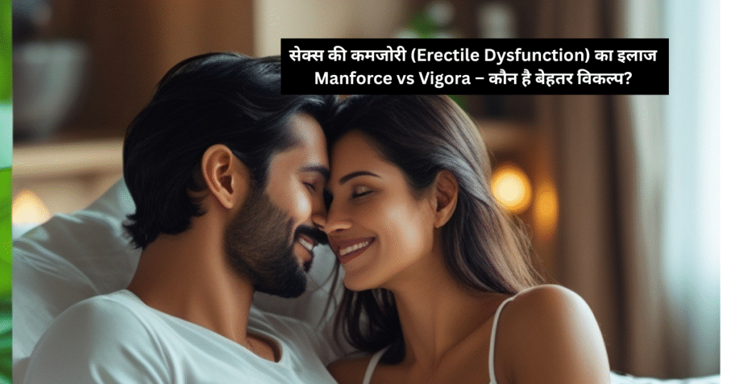 Sildenafil Citrate