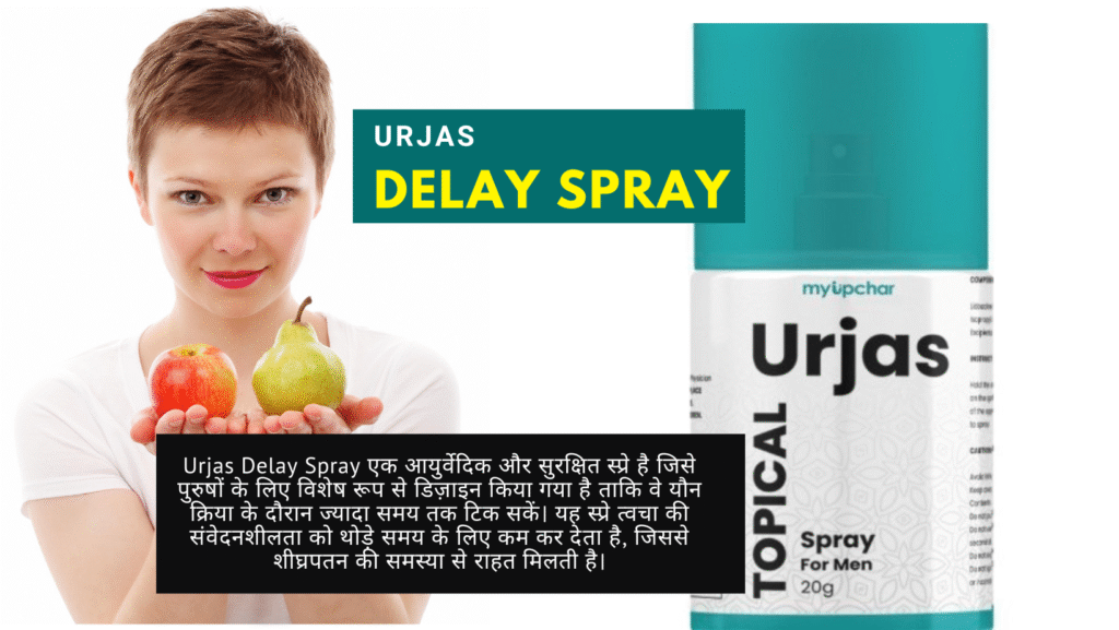 Delay Spray For Men